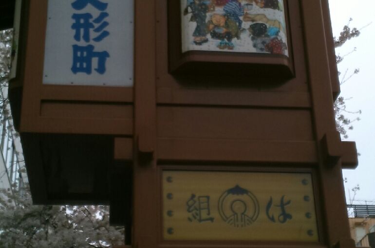 被疑者と被告人はどこがどう違うの？