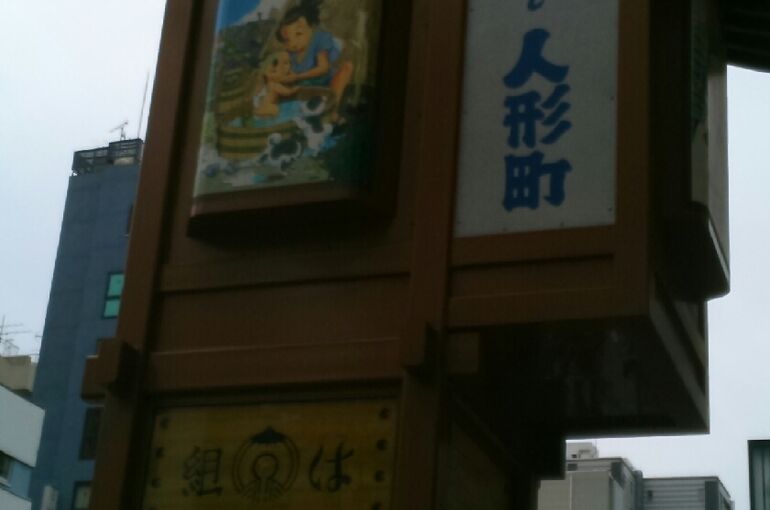 夫の借金を理由に離婚できますか？