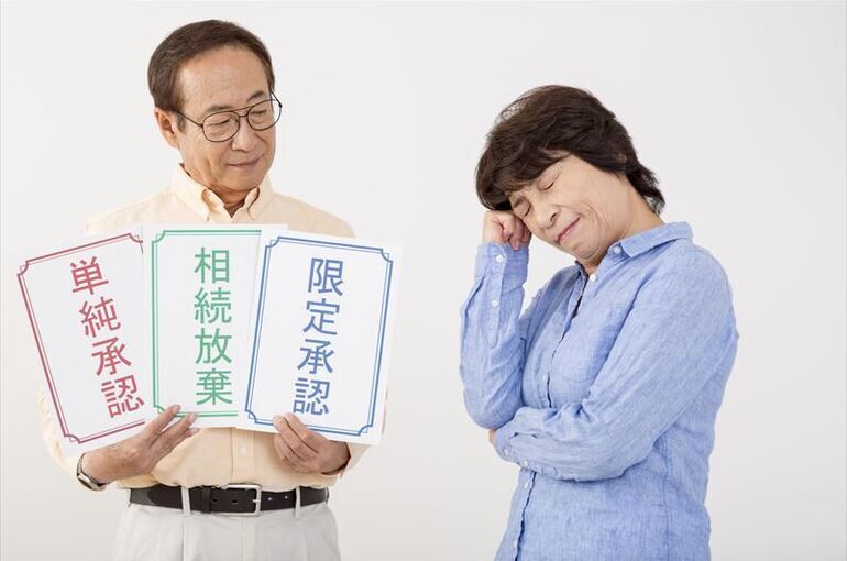 相続の種類は？